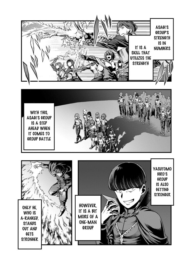 Failure Frame, Chapter 34 image 15